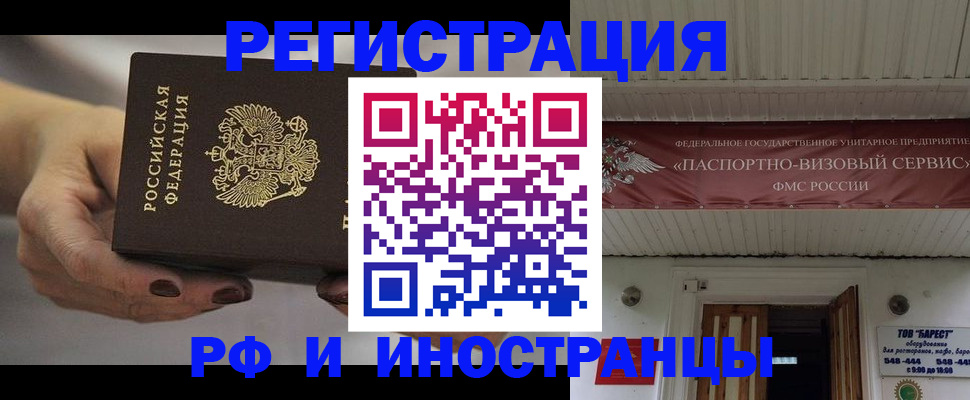 найти адрес прописки в Рыбинске