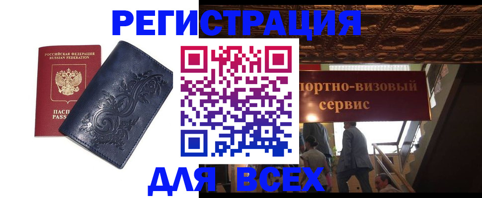 форма 3 в Рыбинске