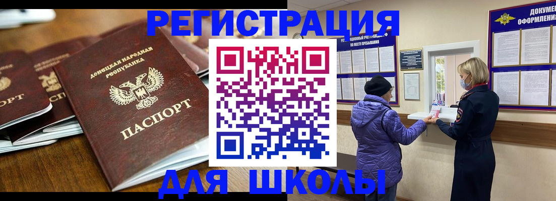 временная регистрация надежно в Рыбинске